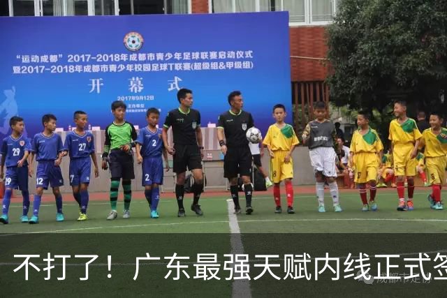 不打了！广东最强天赋内线正式签约，杜锋痛失夺冠底牌！