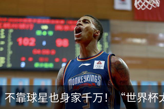 不靠球星也身家千万！“世界杯太太团”集体转型，靠自己活成豪门