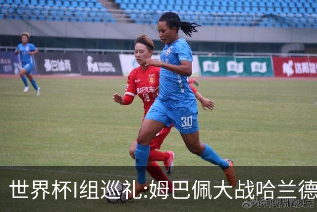 世界杯I组巡礼:姆巴佩大战哈兰德 伊拉克盼奇迹