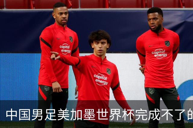 中国男足美加墨世界杯完成不了的“星愿”吉利银河给办了｜汽势营销