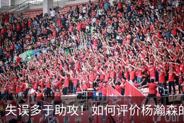 失误多于助攻！如何评价杨瀚森的失误问题-CBA-CBA专区-虎扑社区
