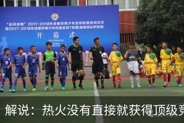 解说：热火没有直接就获得顶级竞争力 仍然非常依赖后续补强