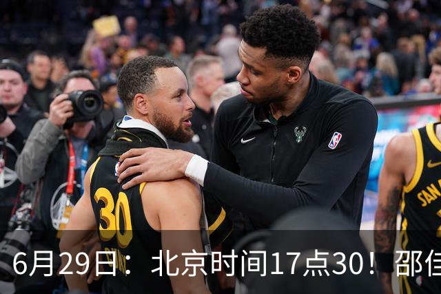 6月29日：北京时间17点30！邵佳一提前敲定中国男足6月30日主场踢日本的最强11人首发